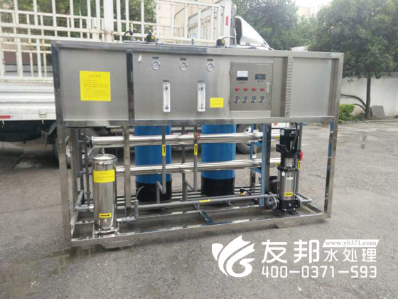 1噸一體化設(shè)備1.jpg