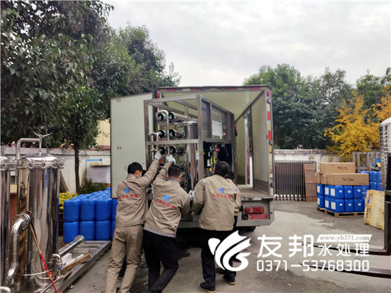 西安0.5噸雙級設備+軟化水設備發貨6.jpg