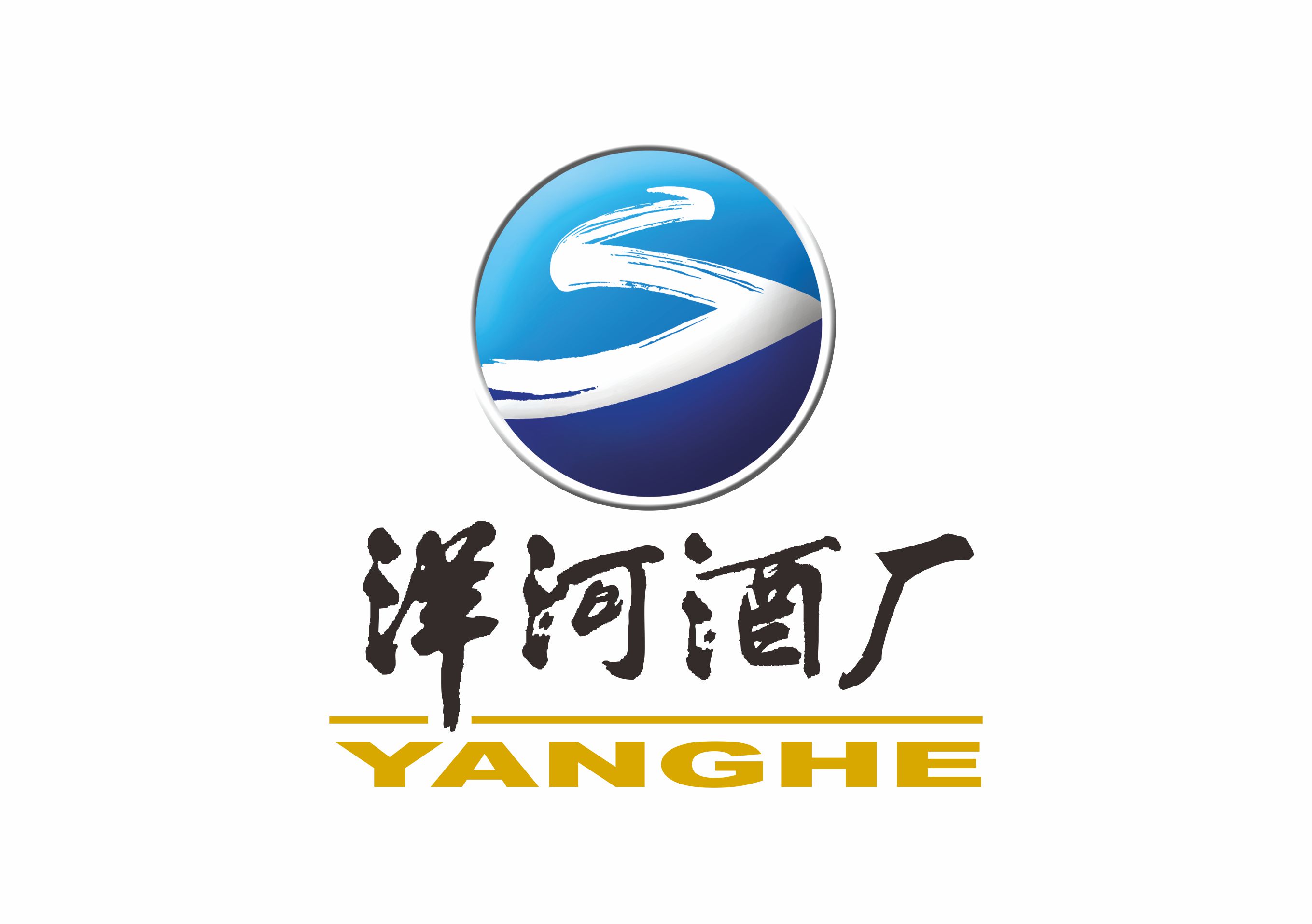 洋河酒廠股份有限公司水處理設備