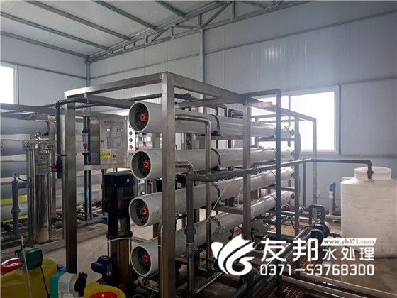 陜西美暢金剛石5噸反滲透設備