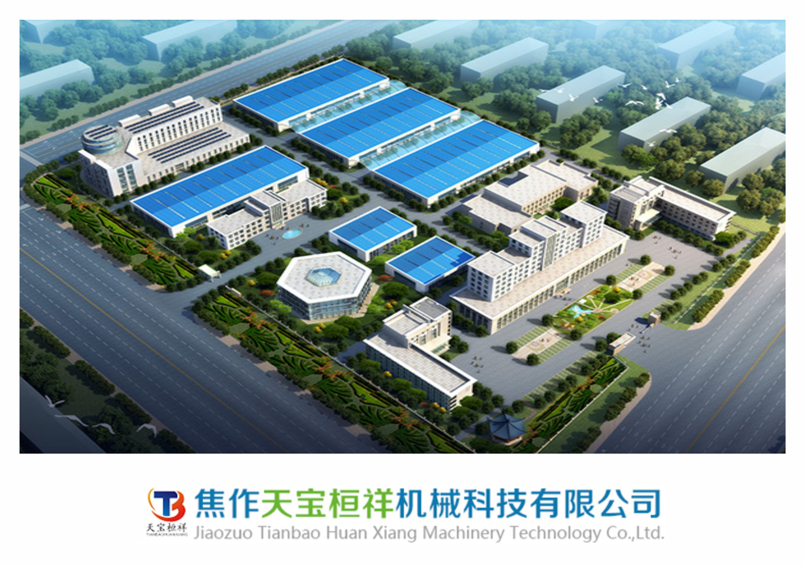 焦作天寶桓祥機械科技有限公司純水設備