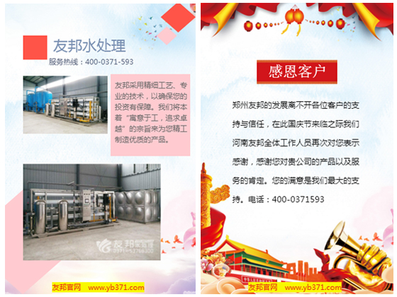 國慶節3.jpg