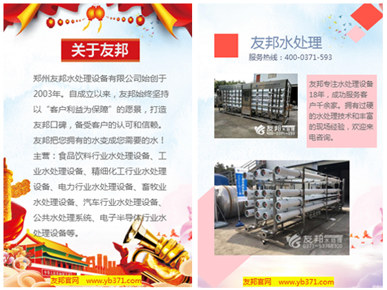 國慶節2.jpg