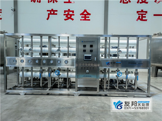 20T 濃水回收設備